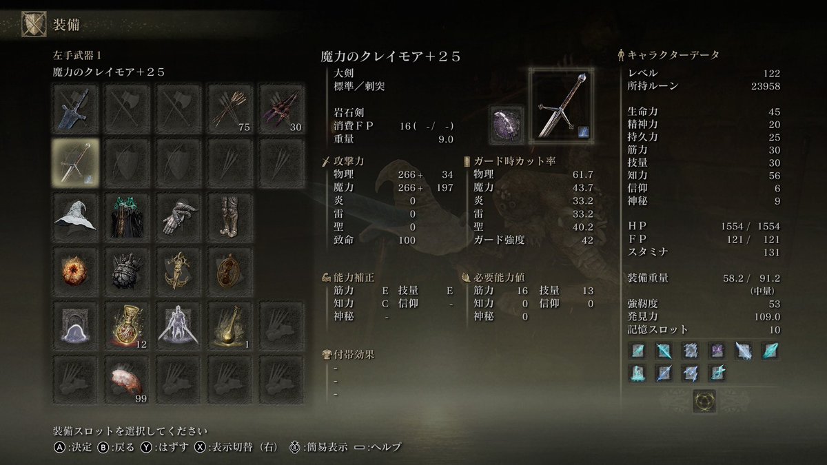 kou11132007's tweet photo. 俺はまだこういうの好きだからよ
ついに暗月の誓いの双大剣を完成させたよ
俺は賢者を、玄人を見てダクソ、フロムゲー、あとアトリエを知ったんだ
リスペクトだぜ https://t.co/ah8K2AAGCm