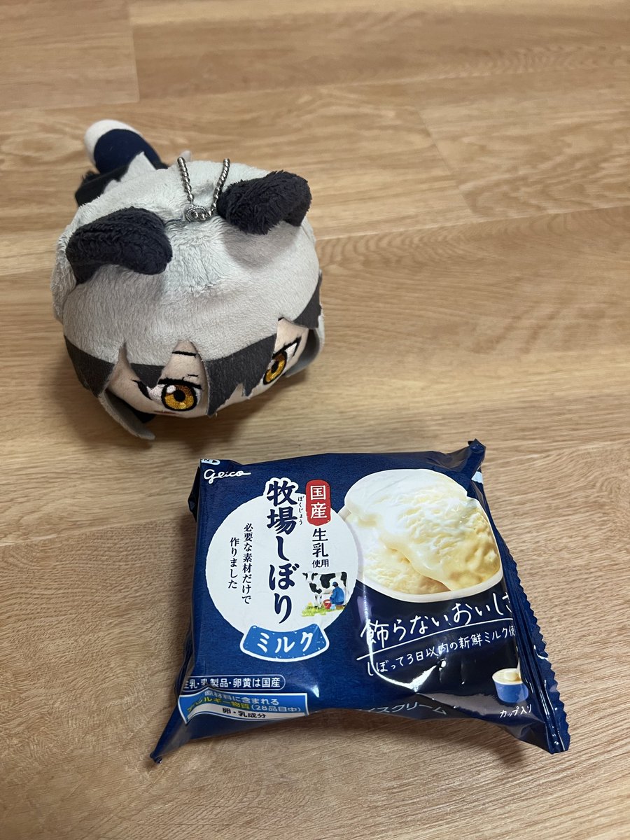 sweets_gin_fox's tweet photo. https://t.co/DnmDzTEepG