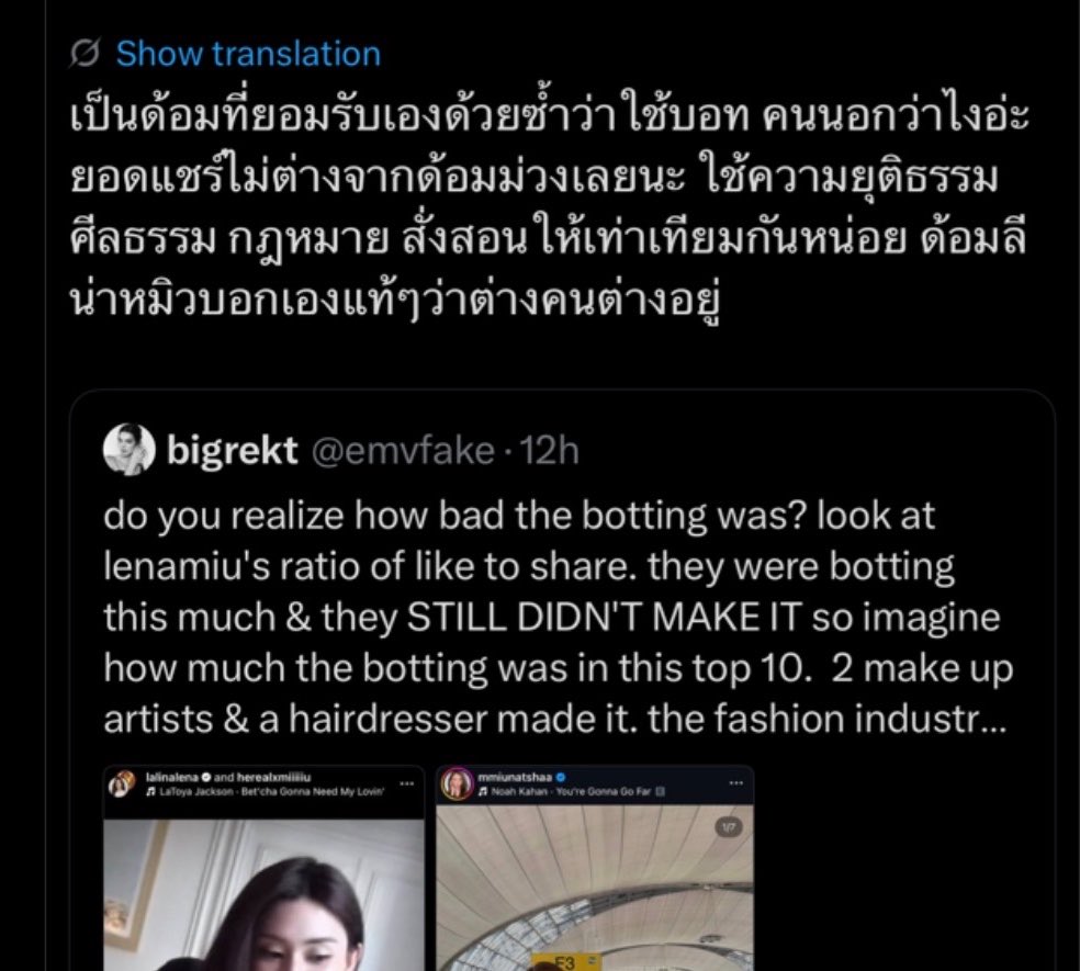 Mix7vo's tweet photo. เผื่อใครมาไม่ทัน ว่าพี่ๆเค้าโควทอะไรกัน นี่แค่ส่วนนึง😔 https://t.co/GVteZfoF8v