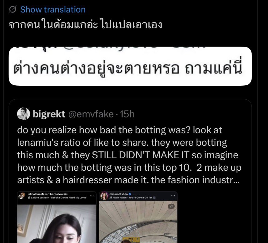 Mix7vo's tweet photo. เผื่อใครมาไม่ทัน ว่าพี่ๆเค้าโควทอะไรกัน นี่แค่ส่วนนึง😔 https://t.co/GVteZfoF8v