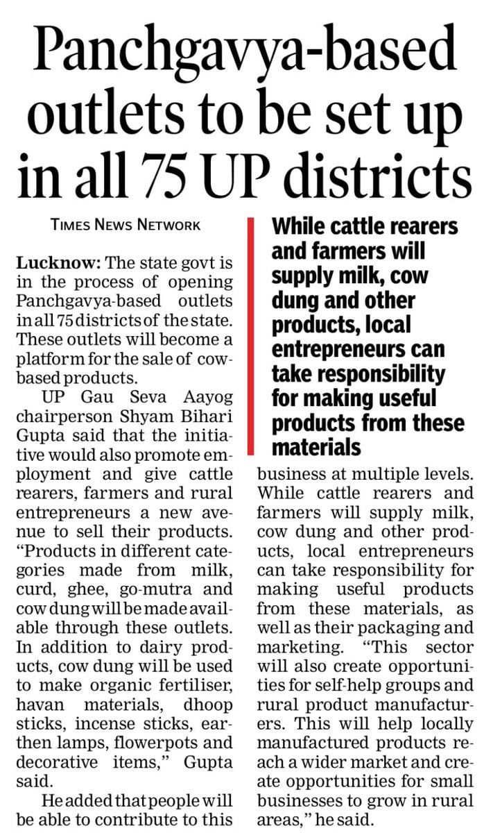 InfoDeptUP's tweet photo. Empowering Rural Entrepreneurs, Creating New Opportunities!

Uttar Pradesh plans to establish Panchgavya-based product outlets across all 75 districts, opening new avenues for farmers, cattle rearers, self-help groups and rural entrepreneurs.

From dairy products to organic fertilisers and eco-friendly items, the initiative will promote local products, value addition and rural livelihoods across New Uttar Pradesh.