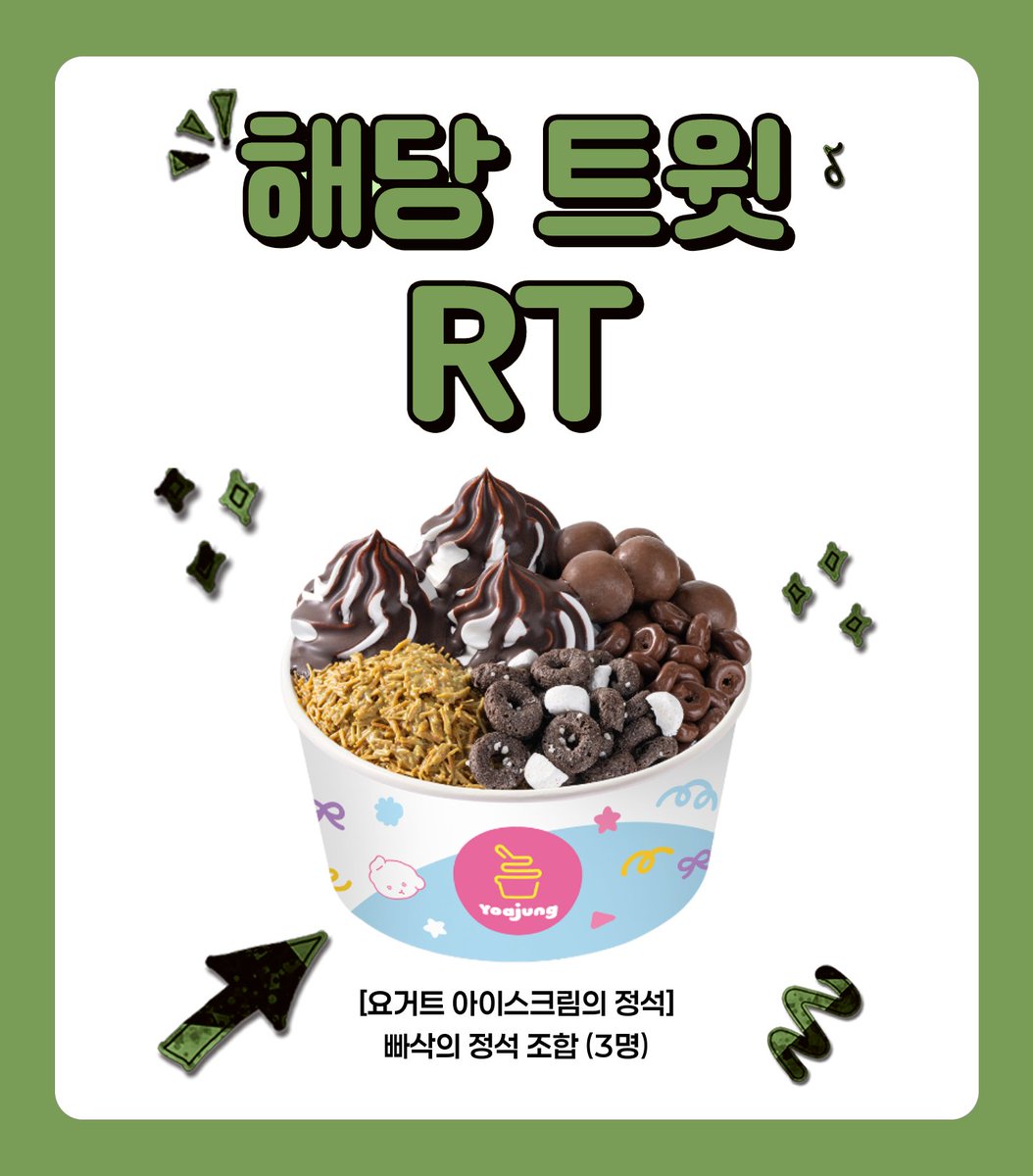 dw_ci's tweet photo. 【#RT이벤트】 《솜인형의 애착인간》 카카오페이지 신작 론칭기념 RT이벤트!

🕛 자정이면 인형이 되는 저주에 걸린 여자와
저주를 풀 유일한 열쇠를 품은 남자의🔑 
비밀스러운 동거 로맨스! ♡ (⁄ ⁄>⁄ ▽ ⁄<⁄ ⁄)

그것이 '증오로든, 사랑으로든' ❤️‍🔥
완전한 저주 해제의 조건이
그와의 키스💋 뿐이라니?! Σ(ﾟДﾟ；

✅ 참여 방법
RT + 팔로우 해주신 𝟑분께 
💟요아정 기프티콘을 드려요!
+ 답글로 기대평 혹은 감상평을 달아주면 당첨 확률 U͓̽P͓̽

✔매주 목요일 카카오페이지에서 만나요!
👉https://t.co/bhKLvlwBJF

#현대로맨스 #재회물 #동거물 #계약관계