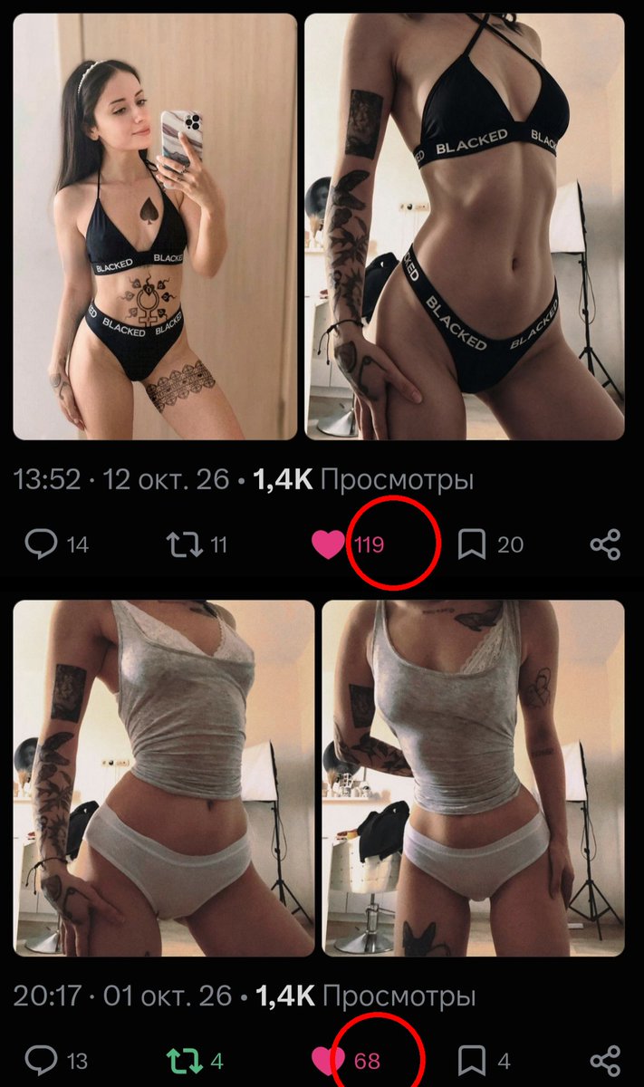 ScrepkaQoS's tweet photo. Меня очень забавляет тот факт, что мои фотки в BLACKED белье набирают больше, чем оригинальные посты... 

Может мне их теперь сразу с обработкой выкладывать? 😅 https://t.co/HOvtNjVHT9