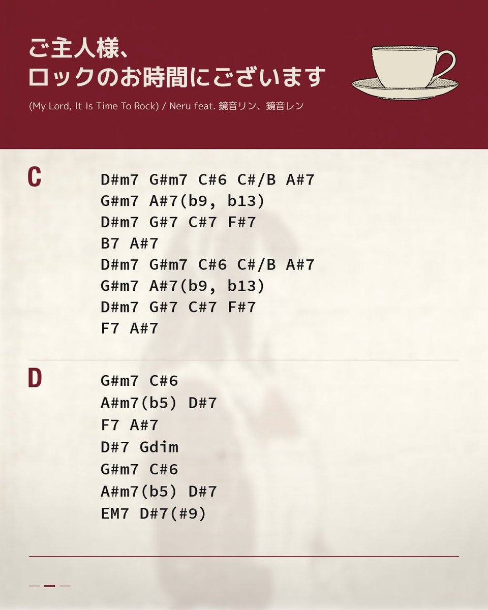 neru_sleep's tweet photo. 💁‍♂️🫖弾き語りしてみてね🫖💁‍♀️ https://t.co/ktw0mMCvSi
