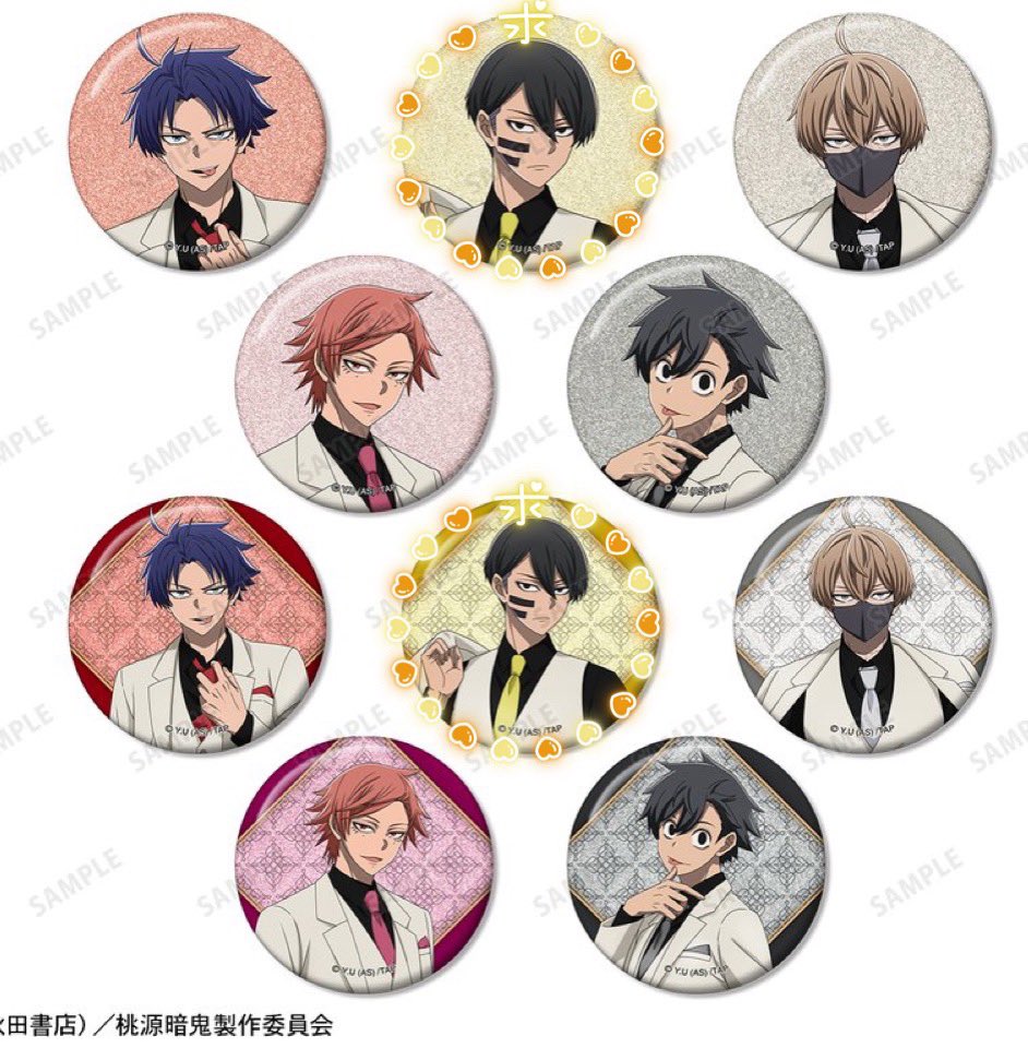wataruLove_ume's tweet photo. 【交換】桃源暗鬼 AGF AMNIBUS 缶バッジ チェキ　ブロマイド

<譲>一ノ瀬.皇后崎.花魁坂.淀川

<求>無陀野

事後通販にて購入
缶バッジ5〜10BOX、チェキ2BOXブロマイド10BOX予定です。
この度は郵送交換のみとさせていただきます。
お気軽にお声掛けお願いいたします。 https://t.co/fmUyzAN2JV