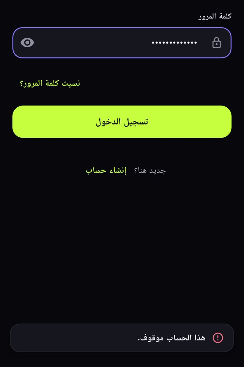Satoshi_Arab's tweet photo. @TikCoin_Network Hello. I am facing an issue with TiKCoin: when I try to log in, it stops working. What is the reason? I haven't done anything illegal. Please help me resolve this problem. https://t.co/I8PZpTdm6T