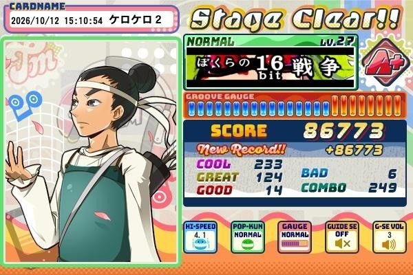oisii_zouni's tweet photo. #10月になったのでポッパーフォロー祭

サーチバン解除されたので！Sukiキャラから本格的に始めました！クニオシさんが大好きです
最高27でまだまだ初心者ですが、キャラ愛勢の方や温かい目で見守ってくださる方と繋がりたいです…！たまに超幻覚イラスト描きます。全反応巡回で無言でお迎え行きます✨ https://t.co/uQ8TknntKk