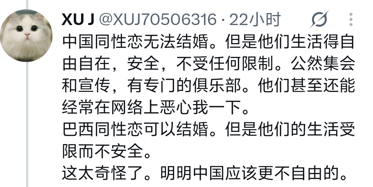 bebeodufs's tweet photo. 不好意思，我不赞同你说的。你敢发誓吗？如果有一个同性情侣在大街上牵手被拍下来发在互联网上嘲笑，你就死一次爸妈。 https://t.co/0SJ2VoH0YT
