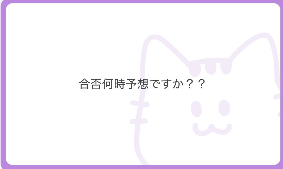 merorinmoon's tweet photo. 17時or19時予想！です�� https://t.co/vS222lEn3t
