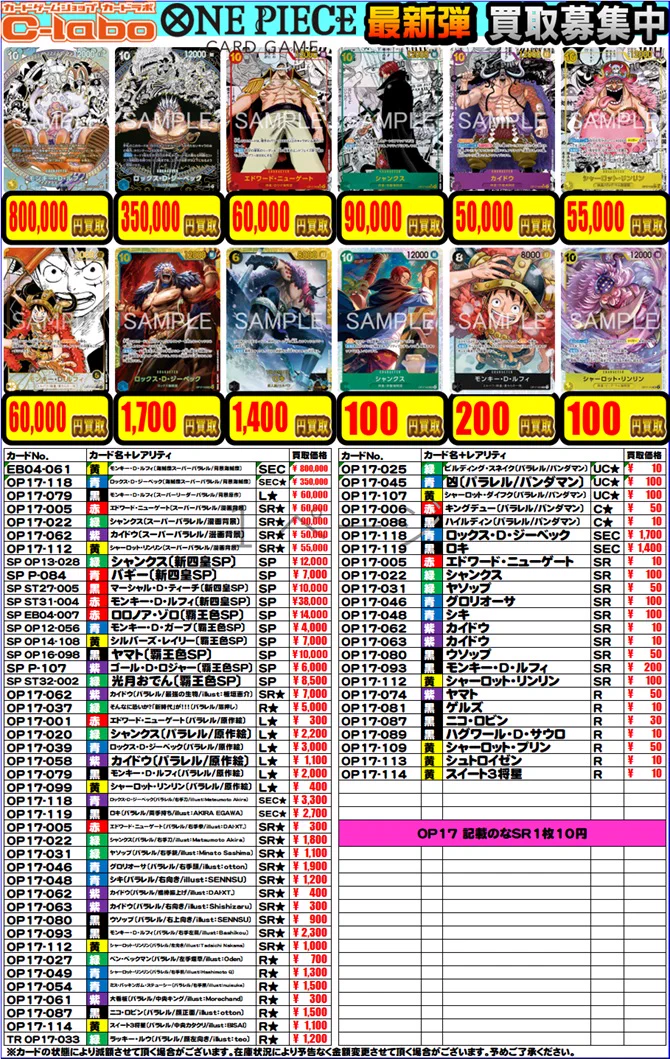 カードラボ札幌店 on X: 