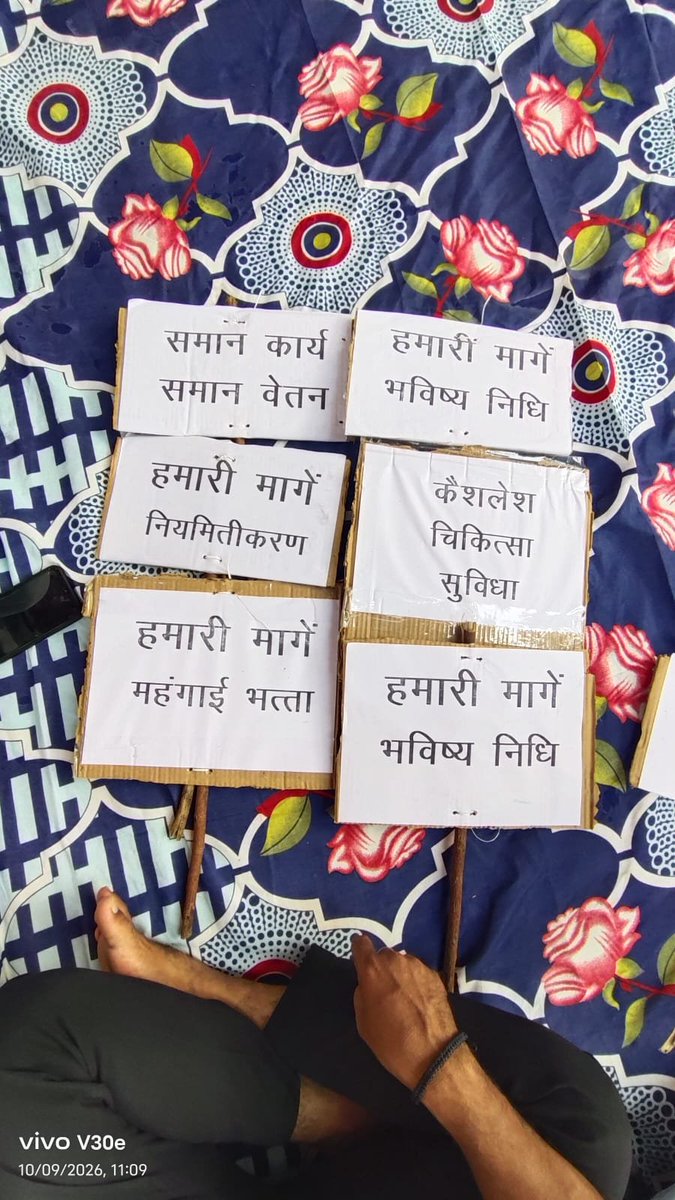 Humaira14061495's tweet photo. उत्तर प्रदेश राष्ट्रीय स्वास्थ्य मिशन संविदा कर्मचारी लंबे समय से अपनी मांगों को लेकर परेशान हैं पर जिनके कंधों पर covid जैसी महामारी पर सरकार अपनी पीठ थपथपा रही है उनकी हालत और उनके परिवार की मुश्किलें सरकार को नहीं दिख रही महंगाई चरम पर है कैसे कोईअपना घर चले शोषण बंद करे सरकार https://t.co/Axg4edN13p