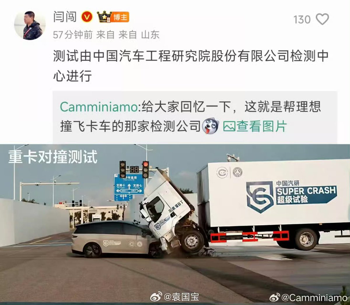 luminegh's tweet photo. @AgentKwok 你所谓的这个第三方，似乎站不住脚啊 https://t.co/WwxkfKbvfY
