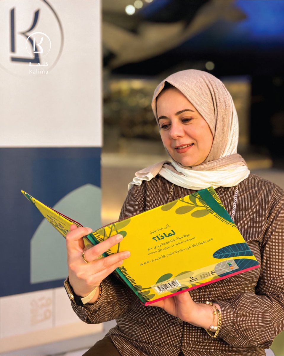 KalimaProjectad's tweet photo. Here’s how your children enjoyed and got creative during an interactive reading session of the story "Perché si dice perché?" presented by Rabab Radi as part of the We Read For Children initiative by the Kalima Reading Club at the Natural History Museum, Abu Dhabi.​

Filled with curiosity and imagination, the session took children on an engaging journey through the story, where they discovered how a simple question can open up a world of learning and understanding.