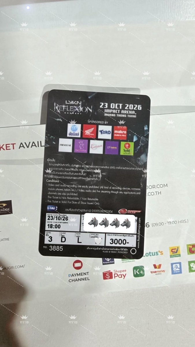 jiratch__ji's tweet photo. ปล่อยบัตรวันวันที่23/10 ของเจ้เราเอง ปล่อยเพราะว่าอยากเปลี่ยนโซน ราคาหน้าบัตร3000 มีค่ากดกับค่าธรรมเนียมนิดหน่อย ต่อรองราคาได้ค่ะ🐺🤍
#LYKNReflexionConcert https://t.co/exfnAFWcAy