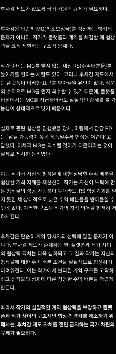 __qpdbqp__'s tweet photo. 여기도 올리기...
후차감 법으로 금지해야하는 이유 https://t.co/BtIJ8Gm5eY