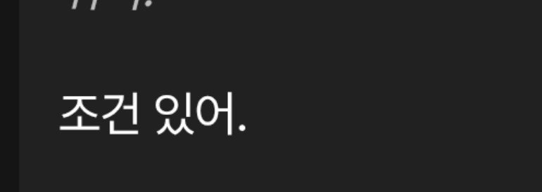 zqd120's tweet photo. 조건 이지랄 하지말라고 씨발아!!!!!!!!!!!!!!!! https://t.co/J6n1yZIOr6