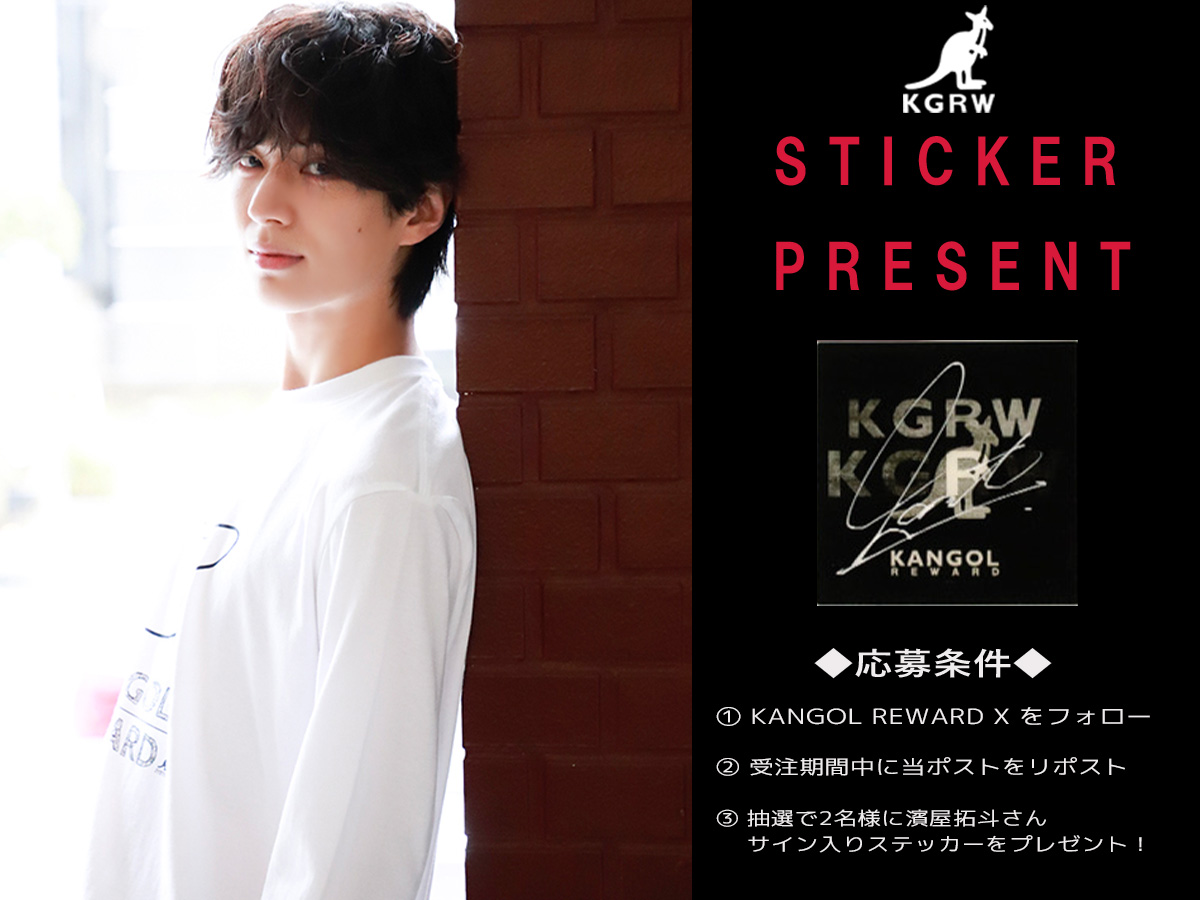 KANGOLREWARD's tweet photo. #濱屋拓斗 さんの直筆サイン入りステッカープレゼント企画実施！
応募方法は、
@KANGOLREWARD
をフォロー＆こちらのポストをリポストのみ✨
抽選で2名様にプレゼントします🎁
締め切りは11/24(火)まで
コラボアイテムはコチラから！
https://t.co/0AaS2IDvNo
#KANGOL #KANGOLREWARD #KGRW #濱屋拓斗
@hamaya_takuto