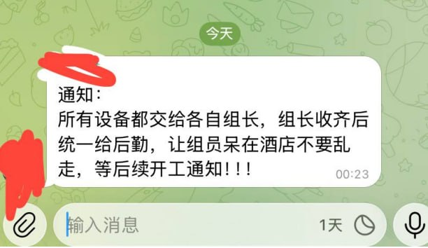 chamsoudine2's tweet photo. #群友吐槽：就因为这个半岛电视台曝光七星海长湾，我们公司在长湾里面刚打了一天粉，就通知离场了。  妈的，昨天刚聊上百万大哥，今天就歇逼了。我都想着年底提奔驰还是宝马了，结果直接通知公司都解散了，听说要搬印尼。  华纳国际 圣淘沙公司注册网址 https://t.co/Jh1GKRr6Bo https://t.co/2Ff3qD0f7L