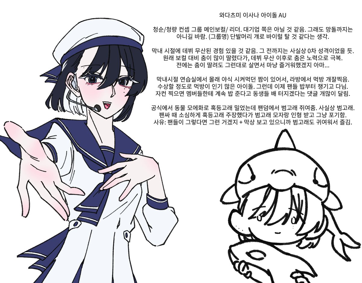 riett_commu's tweet photo. 아이돌. 결국 낋여오다. https://t.co/zdY3i7S78C