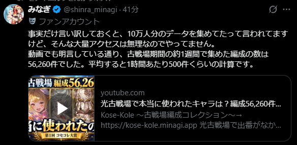 WOLF67953's tweet photo. 全部AIに作ってもらうから、相手に何をしてるのか分かってなくて草 https://t.co/0gNOAUjbcs
