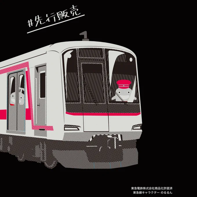 Image from OJICO(オジコ)公式 (@ojiconet)