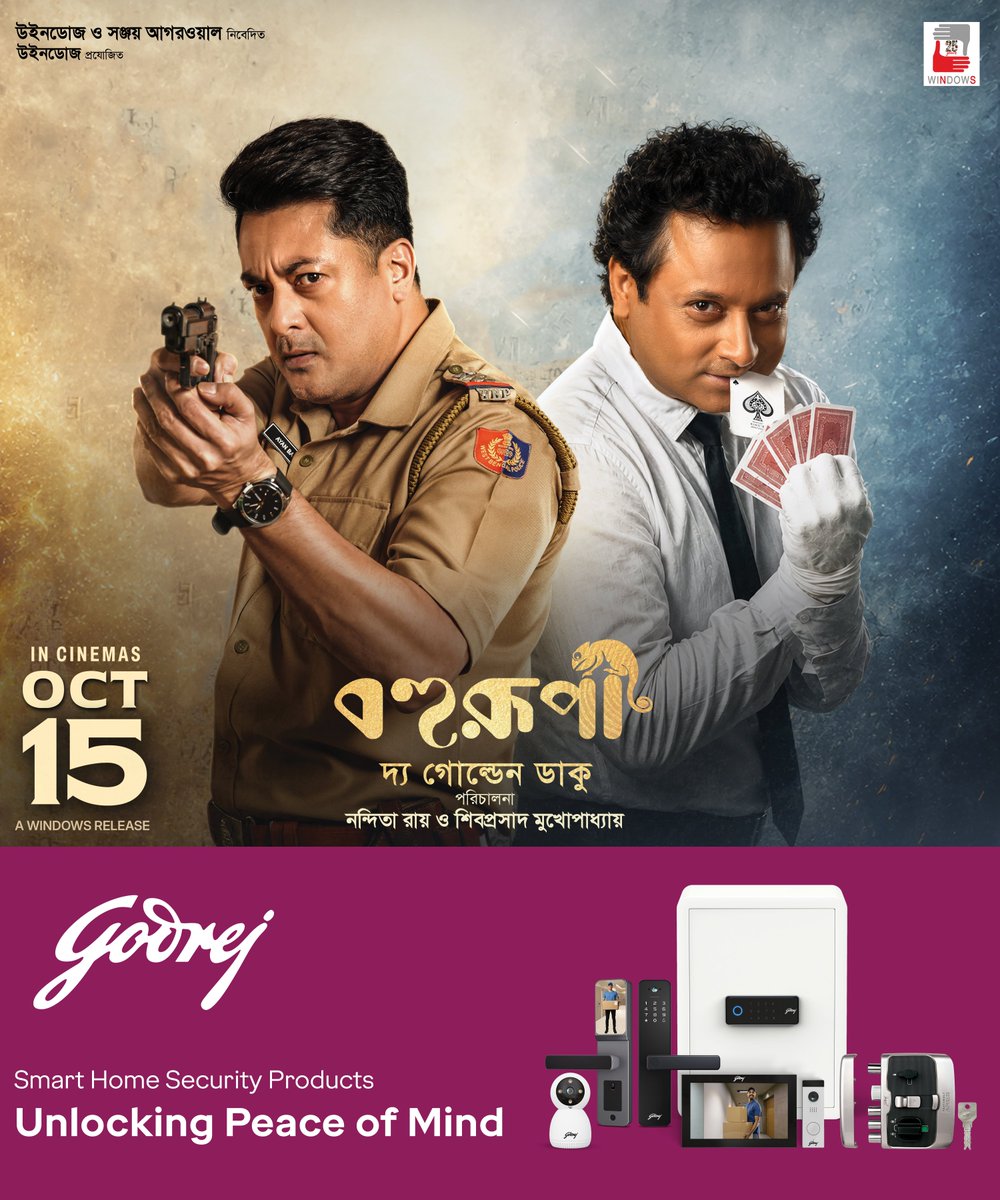 godrejsecure's tweet photo. Disguises, deception and a daring heist!
This Thursday, watch a clever thief and a sharp cop go head-to-head in the Bengali action-thriller Bohurupi: The Golden Daku. 
Your home deserves the same kind of smart protection, with Godrej Smart Security.

#GodrejSecurity #Bohurupi https://t.co/M04dX4Uj25