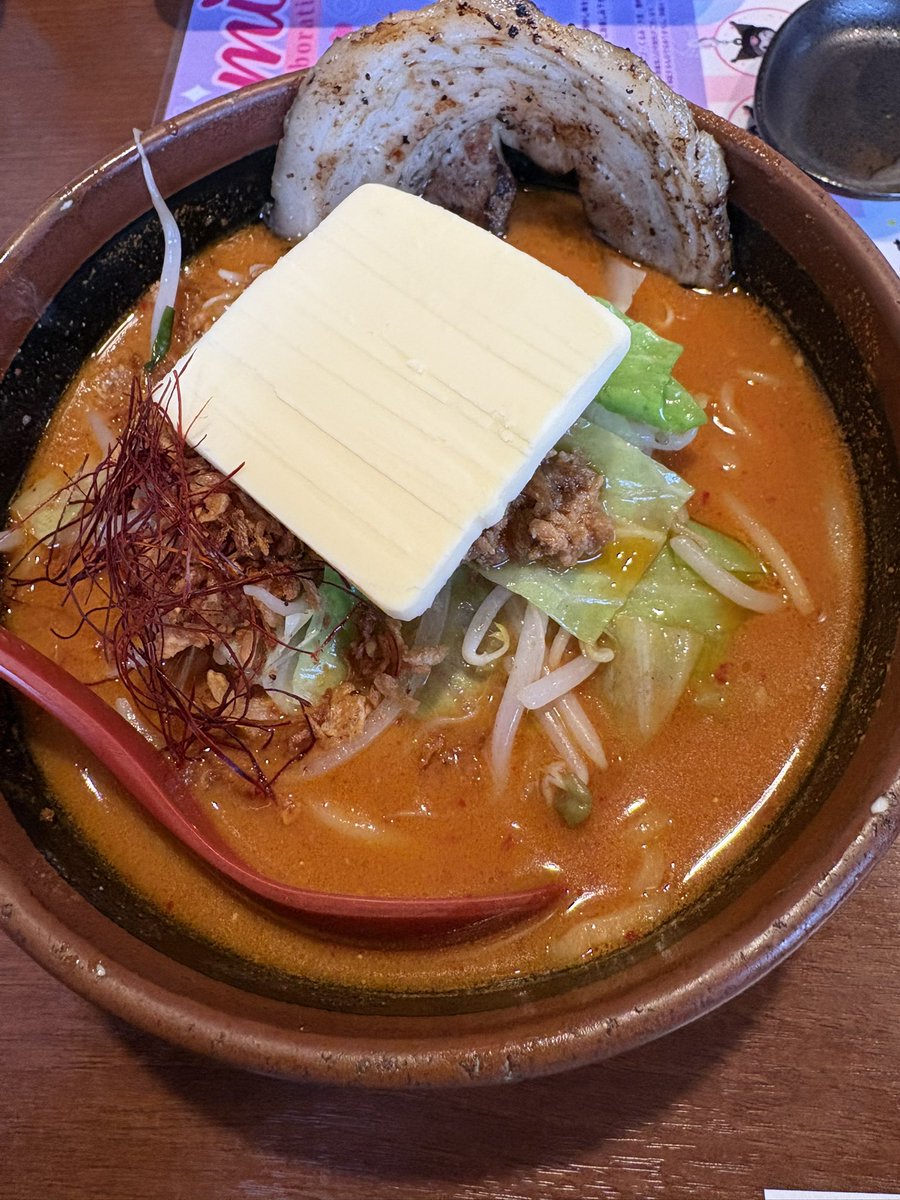 hamuo617's tweet photo. お前美味すぎますねすぎ https://t.co/iSW1oThSmg