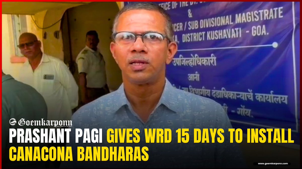 goemkarponnlive's tweet photo. Prashant Pagi Gives WRD 15 Days To Install Canacona Bandharas
#PrashantPagi #Canacona #WaterConservation #WRDGoa #Goemkarponn
Youtube: https://t.co/NckIlNSOjF https://t.co/DyO3EPG2fA