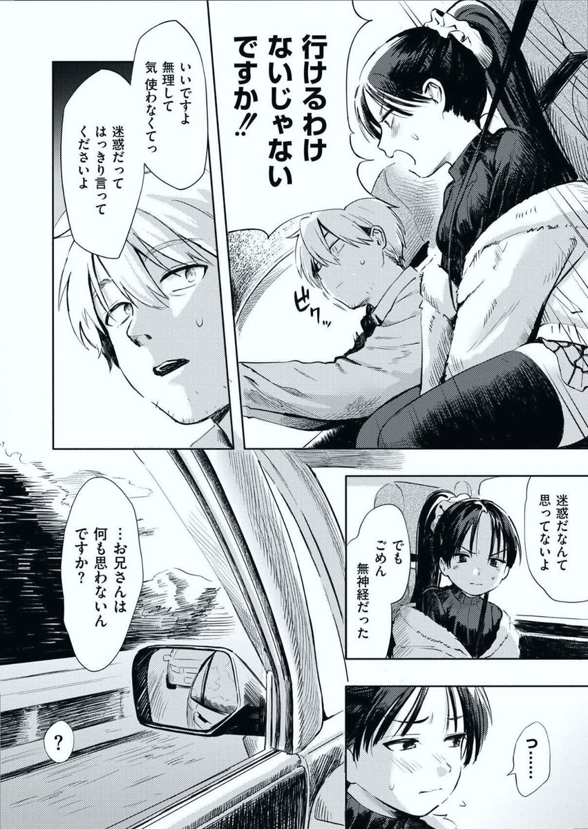 METALDRAGONX30's tweet photo. https://t.co/y5eqoElHvC