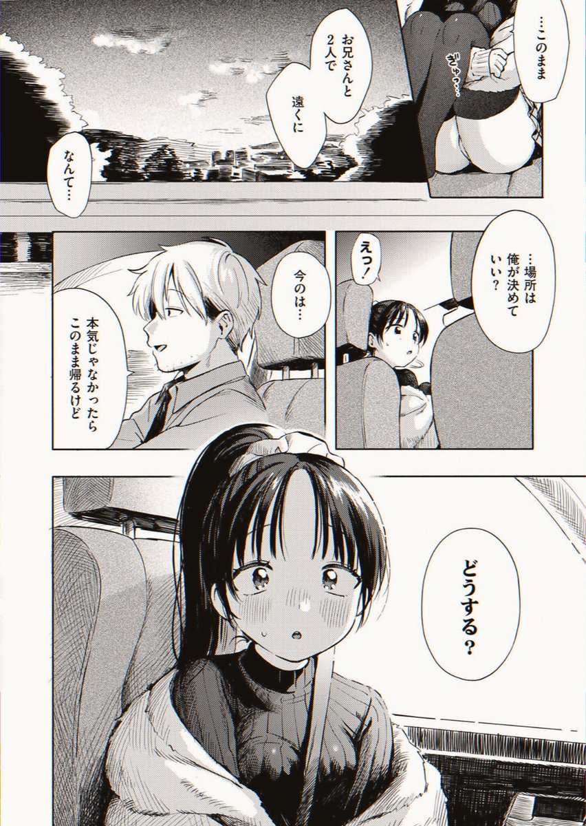 METALDRAGONX30's tweet photo. https://t.co/y5eqoElHvC