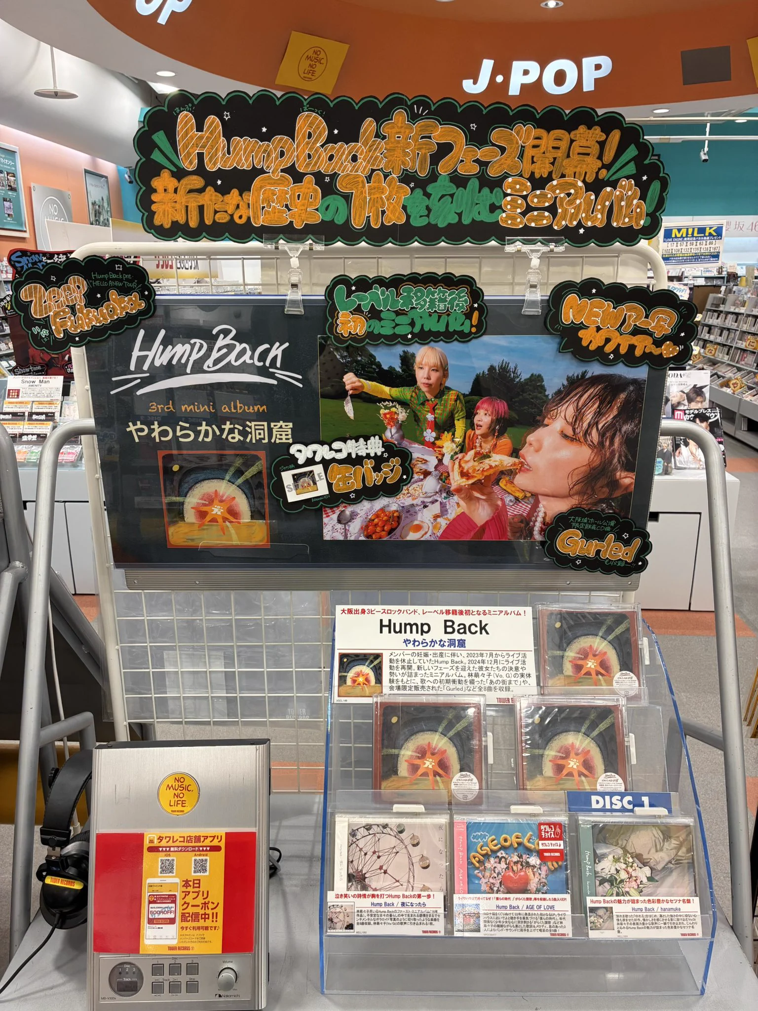 タワーレコード佐賀店 on X: 