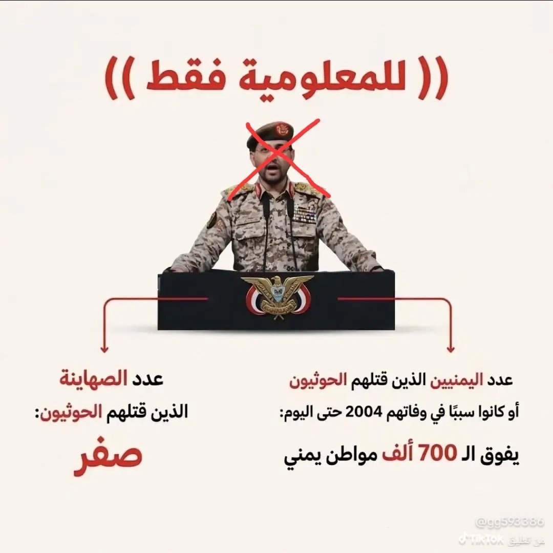 hindalutebi's tweet photo. @haldelfe8552 الموت لامريكا واسرائيل 
ويقصفون مكه والمدينه       انهم انصار الصهاينه https://t.co/IefArTCZfI