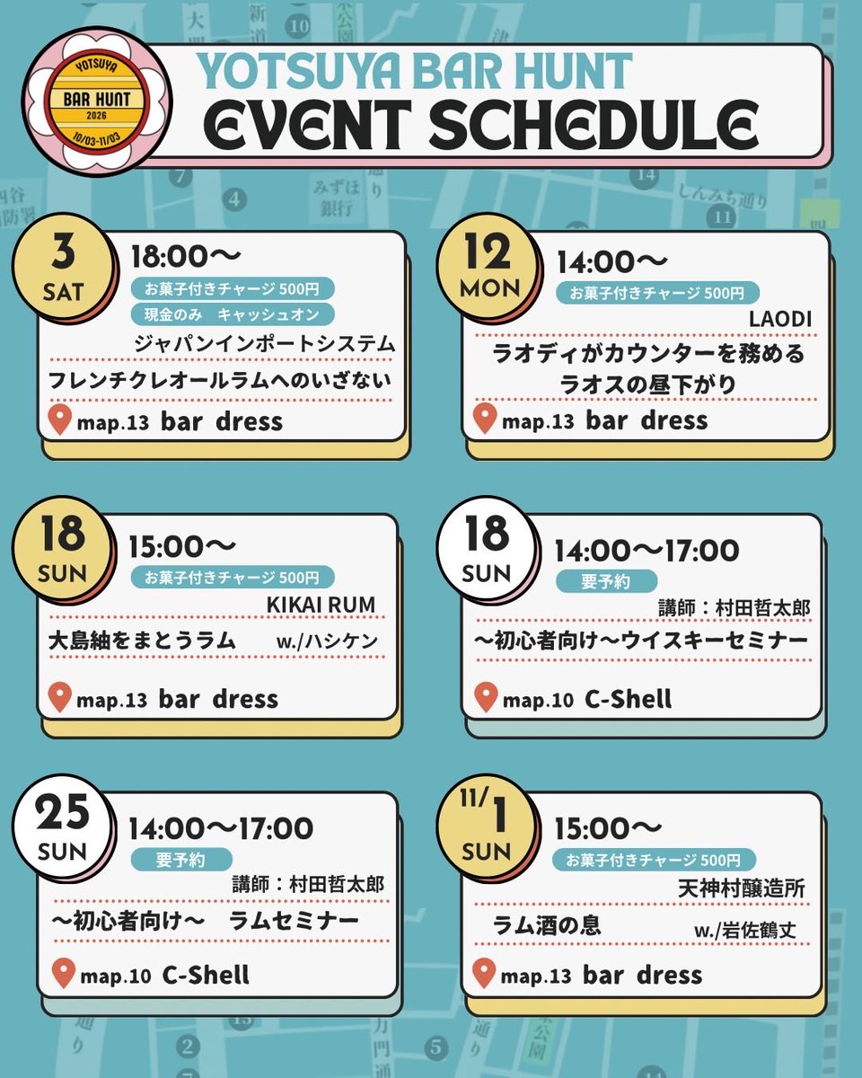 barcshell's tweet photo. いよいよ今週末18日！

初心者に優しい?ウイスキーセミナーの開催です！

https://t.co/jMSjGpZNjE

申し込みは👆から！

初心者でもそうでなくても、しっかりと楽しめる内容になっております！！

皆様のご参加お待ちしております！ https://t.co/9OuSmPI09D