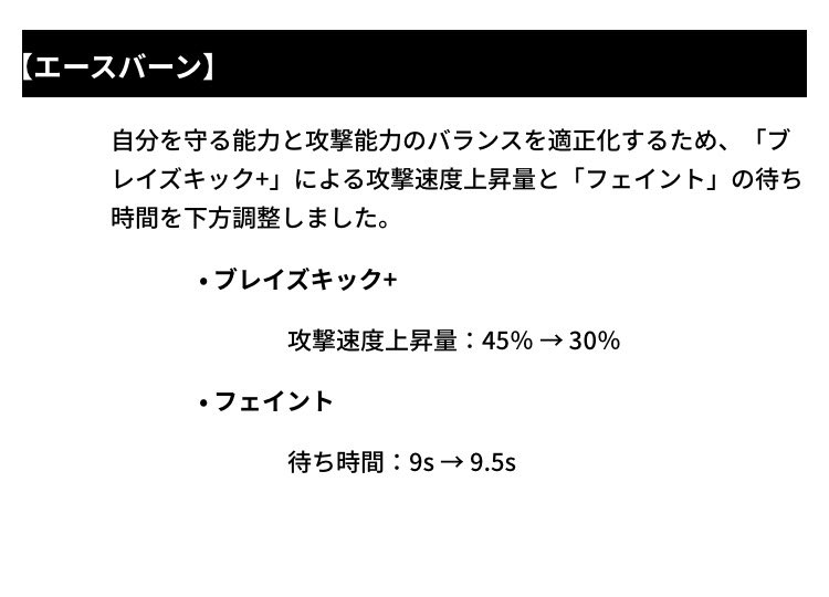 LGAbeJe's tweet photo. まじでなんでなん？？？
理不尽調整やん https://t.co/Jjdf2TCoAu