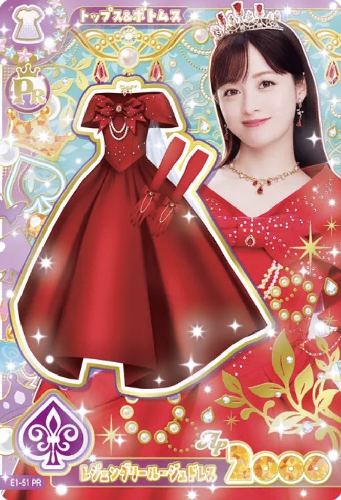 pipipi27ly's tweet photo. ノエルちゃんのパラレル最優先で求めています。
レジェンダリールージュドレスはレジェンダリールージュシューズとの交換のみでお願いします。
比率違いも対応可能でございます。難しいかと思いますが、よろしくお願いいたしますᴗ  ̫ ᴗ https://t.co/mpsoVpKSRg