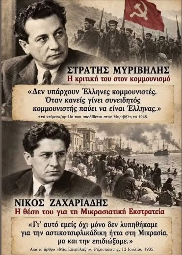 IEPm4C62AdTL90U's tweet photo. Δεν τα λεω εγω... https://t.co/6kuvek9hgO