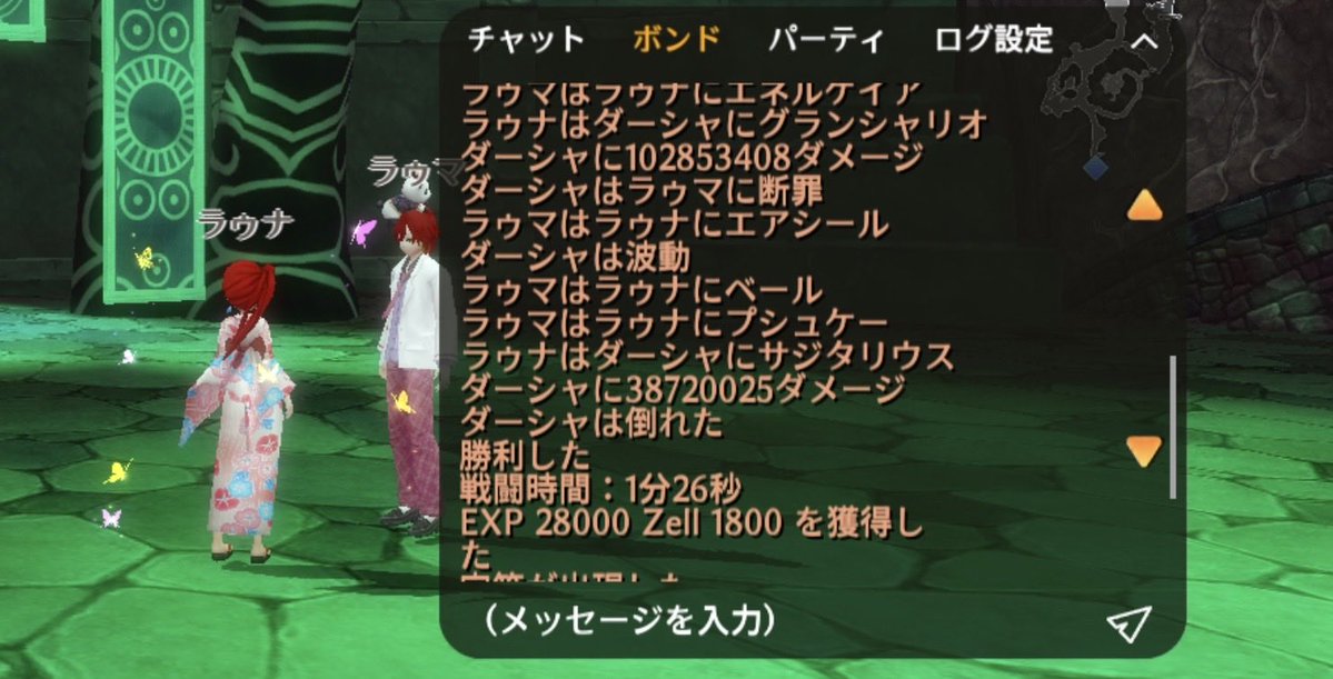 Rauna777's tweet photo. グランシャリオGETしたしぃ～
と思って優しめダーシャに挑んだら
勝てた\(*°∀°*)/
こんな日が来るとは… https://t.co/68fdm3fsT6