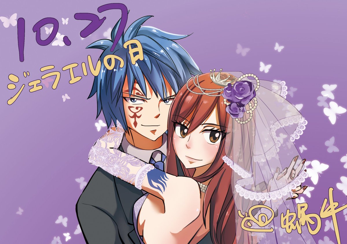 545047923cyc's tweet photo. #FAIRYTAIL
#ナツルー #nalu
#グレジュビ #Gruvia
#ジェラエル #Jerza https://t.co/w7HwQ6cDCc