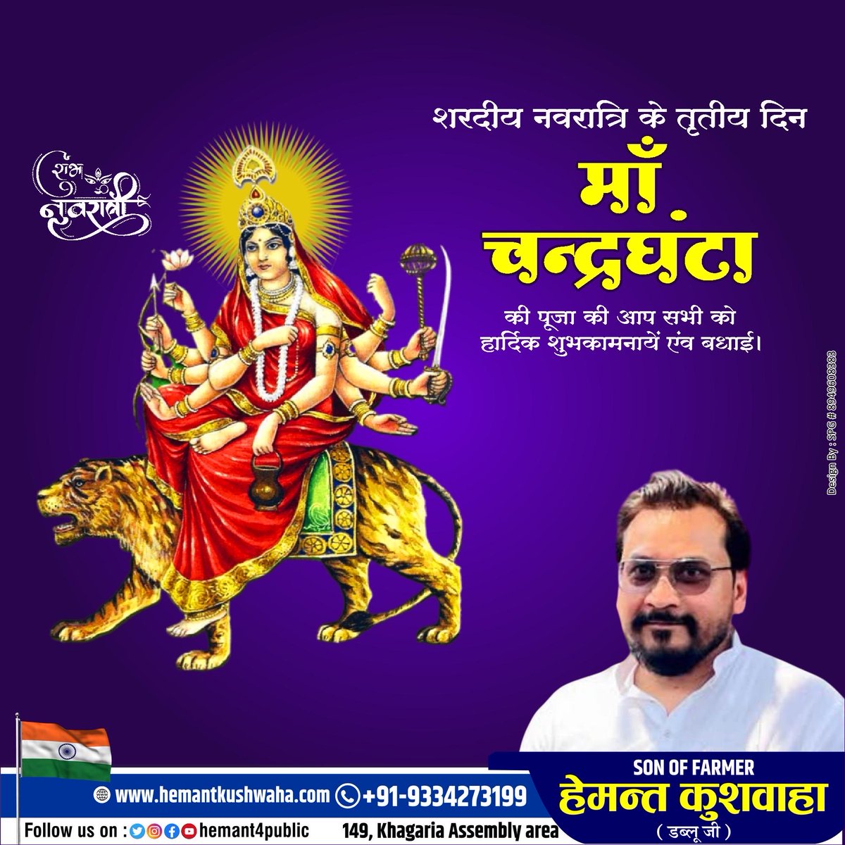 hemant4public's tweet photo. @RatneshKBJP https://t.co/48pHtReukk