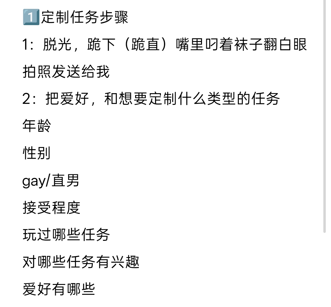 BeiChen33's tweet photo. 定制任务免费，收狗，收无下限骚狗 https://t.co/bf5pnIxDRW