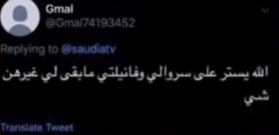 56e700's tweet photo. وش بقى ما سرقوه https://t.co/rdmEIAf5MH