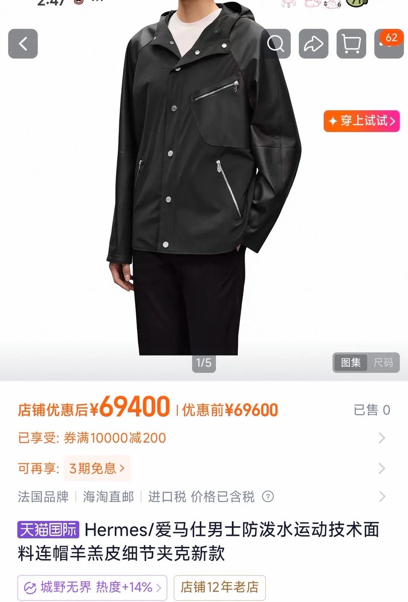 xingyuxixi's tweet photo. Wearing Hermes again hehehehe https://t.co/tK9Mttrd69