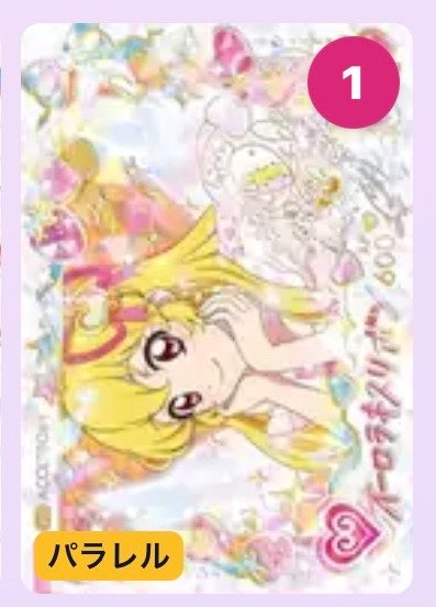bwq51's tweet photo. アイカツアンコール 交換 パラレル

【譲】パラレル天の川コズミックワンショルダー＋2枚目
【求】3枚目(パラレルオーロラキスリボン)

郵送のみ

コンプ目的です><
難しいと思いますがお気軽にお声掛けください🙌🏻♡ https://t.co/SEKNKIfG4Q