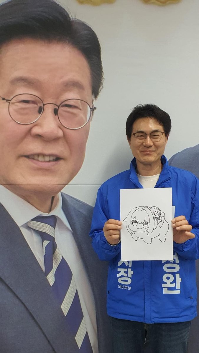 jxmjxm07's tweet photo. 한국의 흔한 정치인
#doro https://t.co/tZVimglqTp