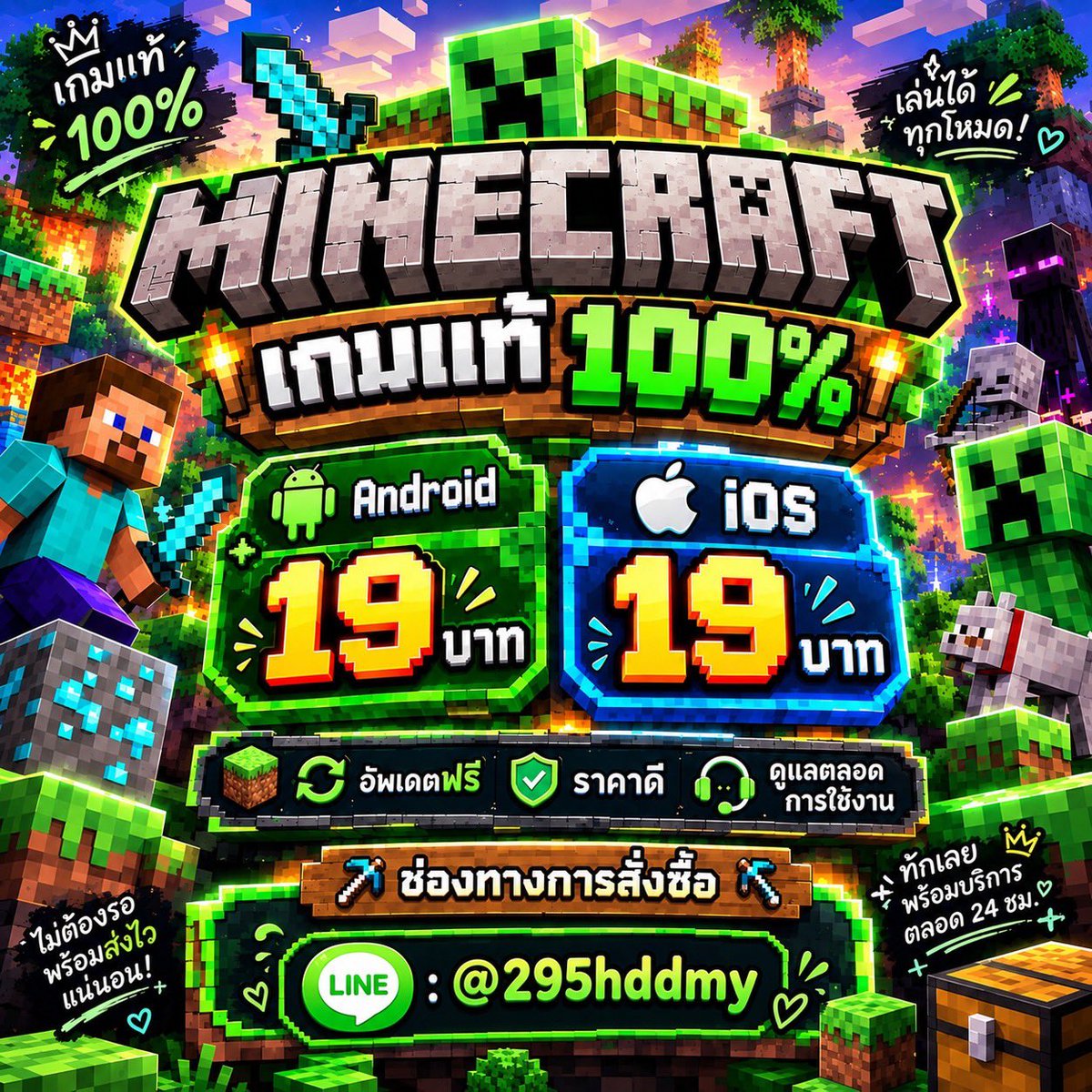 luolipoup's tweet photo. ⸝⸝ 🧤ᵎ 𝗠𝗜𝗡𝗘𝗖𝗥𝗔𝗙𝗧 𝗕𝗬 𝗥𝗘𝗟𝗟𝗔 ₊⛏️യ

⌁ สร้างบ้าน • ตีซอมบี้ • ผจญภัย
⌁ เล่นกับเพื่อนได้ทั้งระบบ ios / android
⌁ อัปเดตฟรี 𖤐 ส่งเอง ส่งไว เจ้าของรหัสเอง

 ☎️ สั่งซื้อ : https://t.co/KAFOrlb7r9

#มายคราฟ #มายคราฟราคาถูก #Minecraft #Minecraftราคาถูก https://t.co/jINgVZxCEO