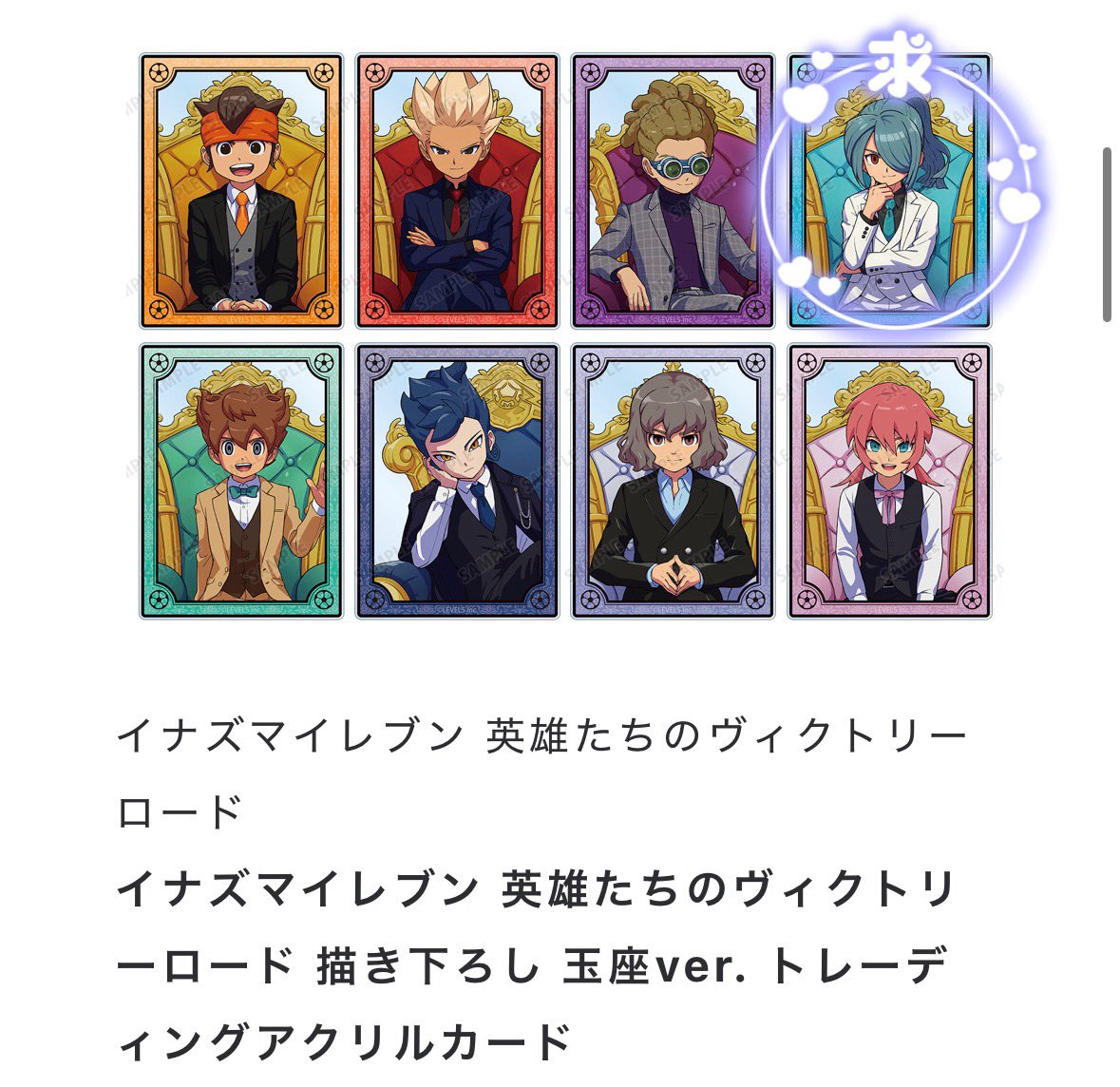 i93soamm's tweet photo. 交換 イナズマイレブン イナイレAGF AMNIBUS

【求】風丸＞定価+送料（譲渡はまとめて優先）
【譲】円堂、豪炎寺、鬼道、松風、剣城、神童、霧野

購入予定
缶バッジ〜5box
アクリルカード1box
イラストカード、ブロマイド〜2、3box

1日目会場にて購入予定。
会場手渡し＞後日都内手渡し、郵送にて。 https://t.co/PCMWZ9rKFi