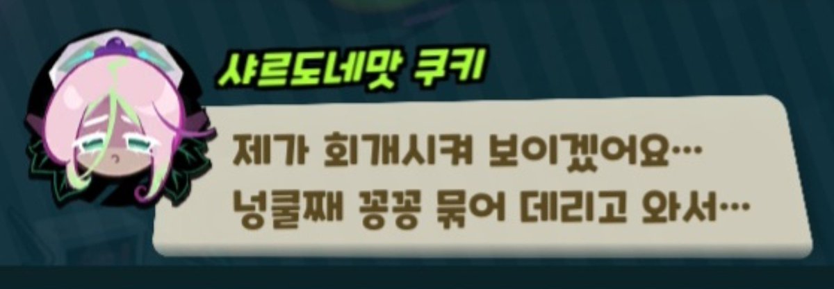 milkpudding225's tweet photo. 도망촤ㅏ https://t.co/AlJiZwK5nZ