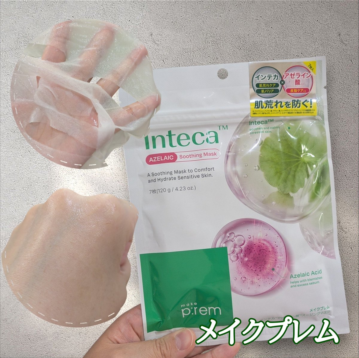 hareruyatan's tweet photo. 美容液がひたひたで、薄めのシートが肌にピタッと密着✨

使用後はしっとりするのにベタつきにくいところがお気に入り。

重たさを感じにくいので、夜はもちろん朝のメイク前にも使いやすそう◎

#PR 
#メイクプレム 
#makeprem 
#シートマスク https://t.co/mujdTi2h8G