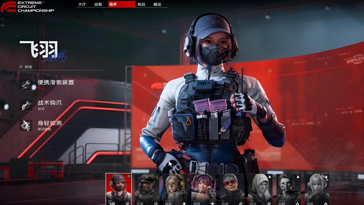 winggiyt's tweet photo. All Characters & Game Modes in ECC: REDLINE!
#ECCREDLINE https://t.co/QBa8gSHHCZ