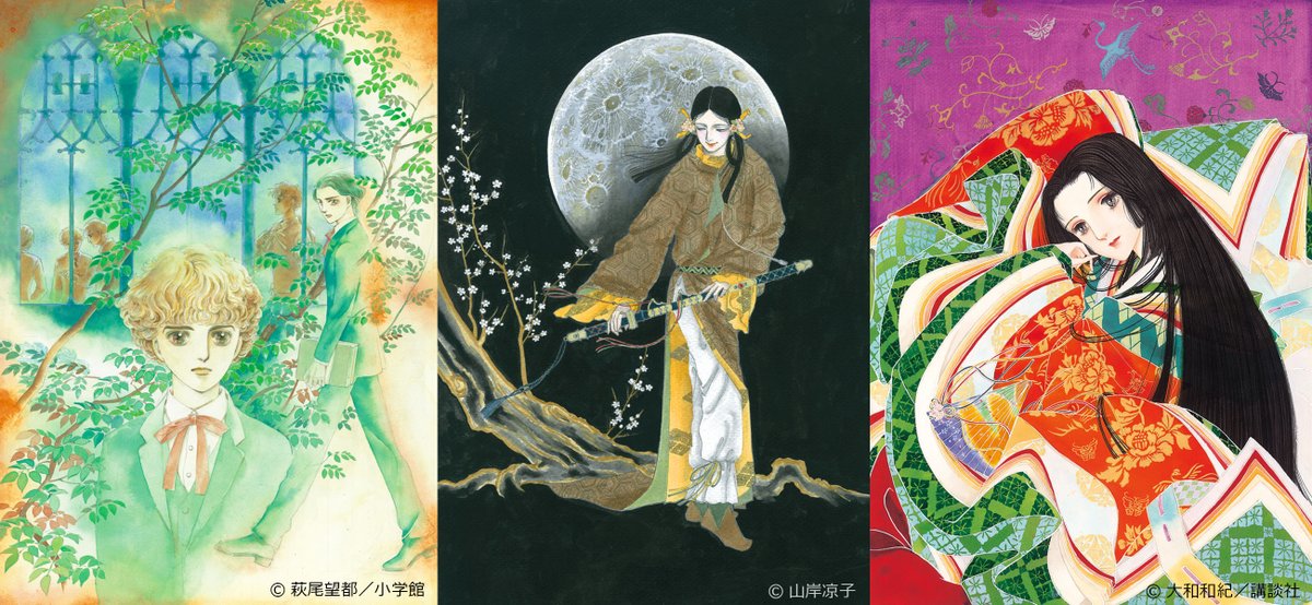 NACT_PR's tweet photo. ✨開幕まであと2週間！✨ 

萩尾望都・山岸凉子・大和和紀― 
＼少女漫画界のレジェンド、夢の競演 !!✨／ 

1970年代、少女漫画は飛躍的な進化を遂げました。 
その中心にいた三人の創作の軌跡を、デビュー初期から現在に至るまでの作品でたどります。 

美しいカラーイラストや心に刻まれる名場面の原画、 
さらに貴重な資料の数々を通して、その奥深い表現世界に迫ります。 

なお、本展は国立の美術館で開催される初の大規模な少女漫画展です。
 
📅10月28日（水）開幕です！ 
どうぞお楽しみに✨∞ 

■少女漫画・インフィニティ　萩尾望都×山岸凉子×大和和紀 三人展 
会期：2026年10月28日（水）～2027年2月8日（月） 
［前期］2026年10月28日（水）～12月14日（月） 
［後期］2026年12月16日（水）～2027年2月8日（月） 
※カラー作品は展示替えがあります。 

会場：国立新美術館　企画展示室2E 
https://t.co/Kvd4cSnlzh

#国立新美術館 
#少女漫画インフィニティ 
#萩尾望都 
#山岸凉子 
#大和和紀
@shojomangaten